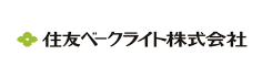 住友ベークライト株式会社様